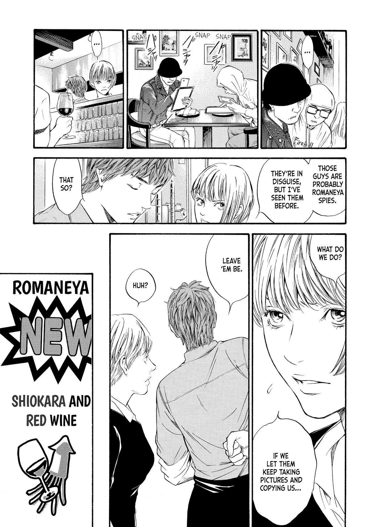 Drops of God - Mariage Chapter 1 page 34 - 