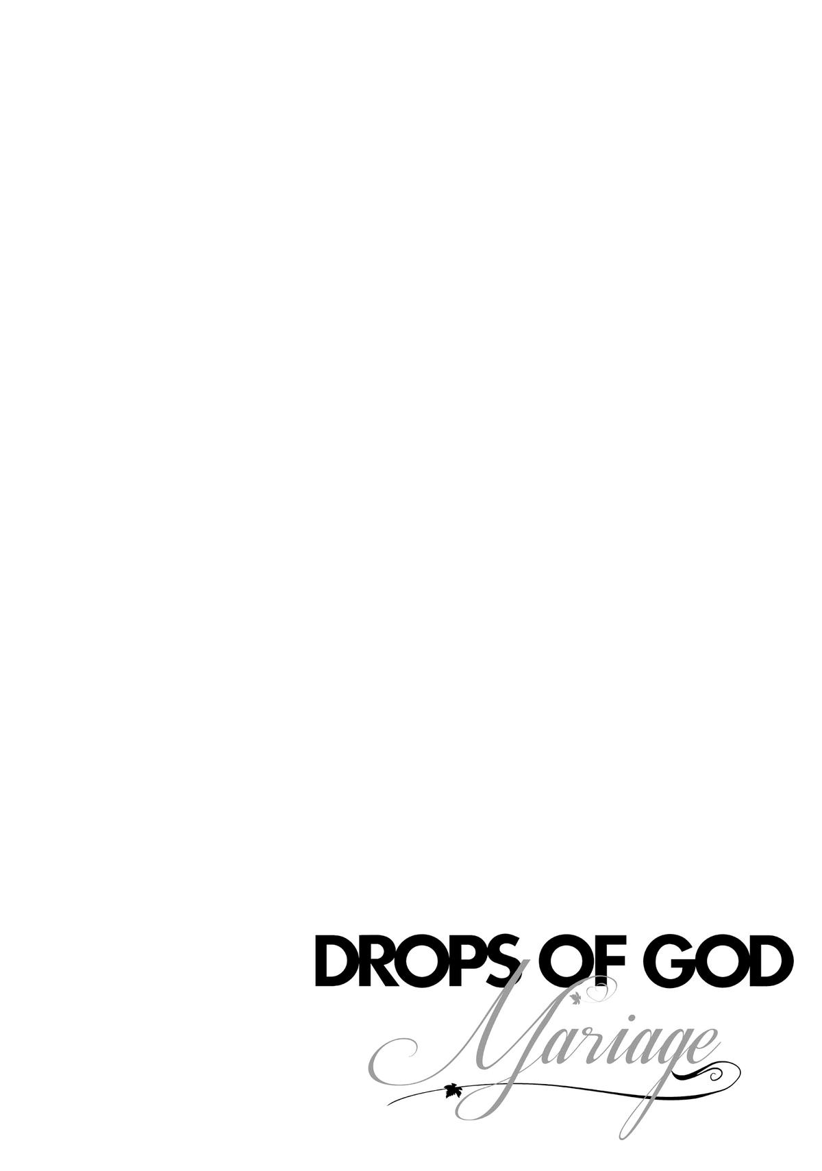 Drops of God - Mariage Chapter 1 page 46 - 