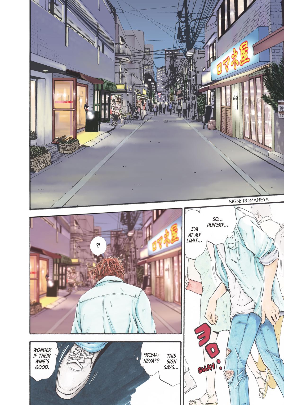 Drops of God - Mariage Chapter 1 page 7 - 