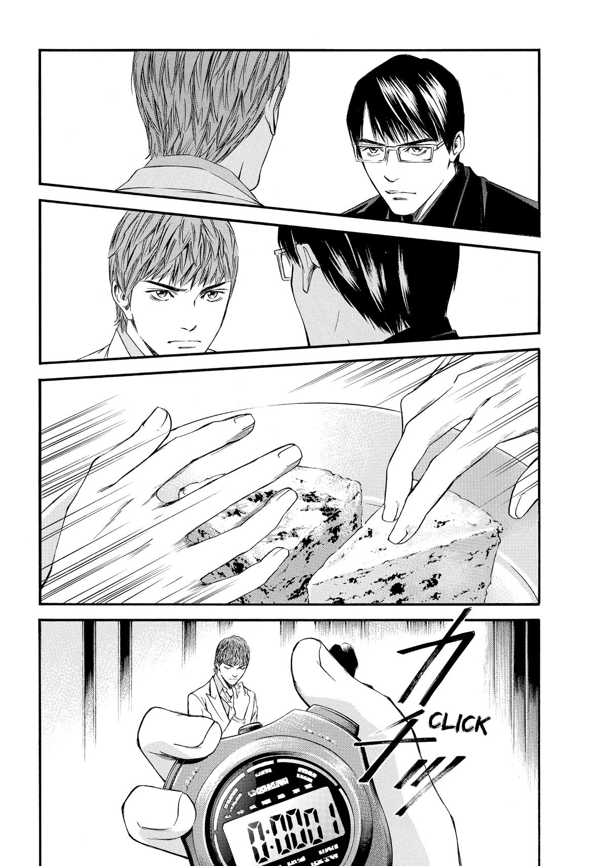 Drops of God - Mariage Chapter 10 page 2 - 