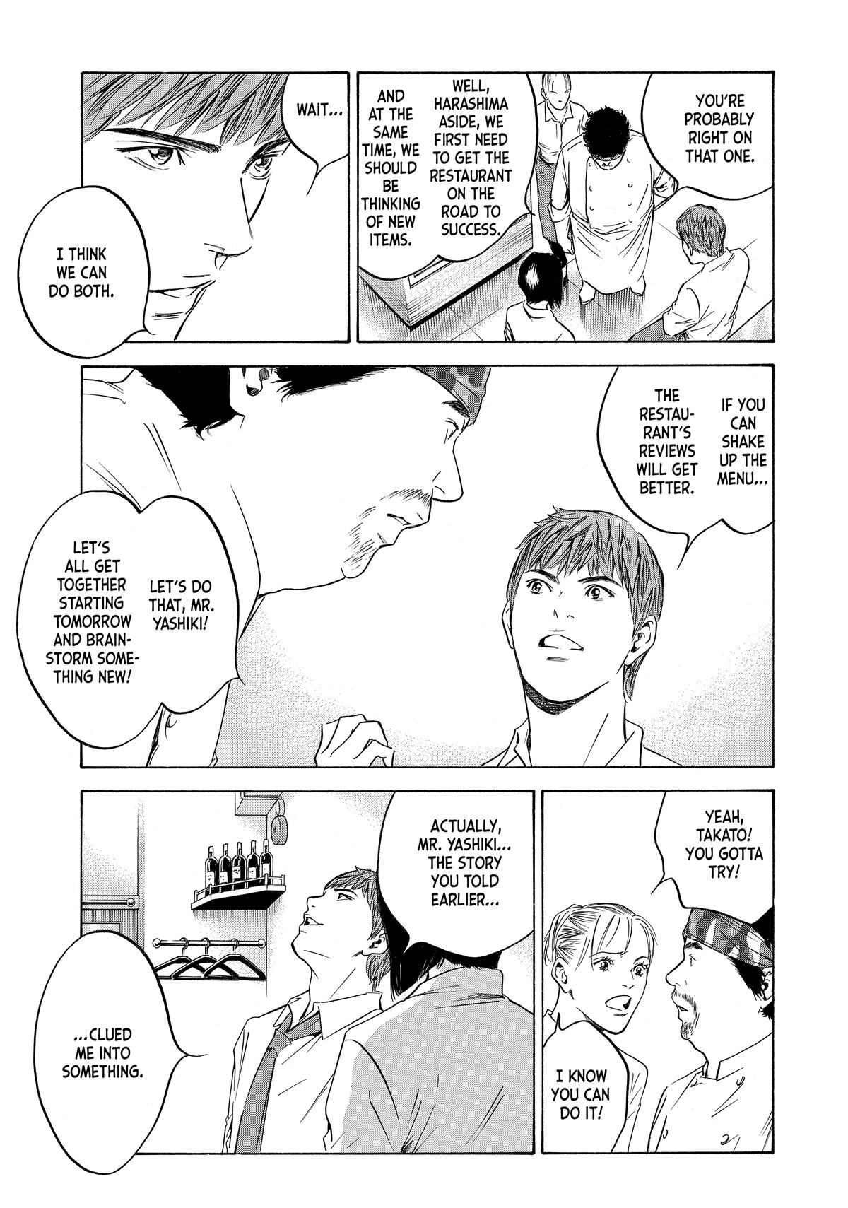 Drops of God - Mariage Chapter 100 page 17 - 