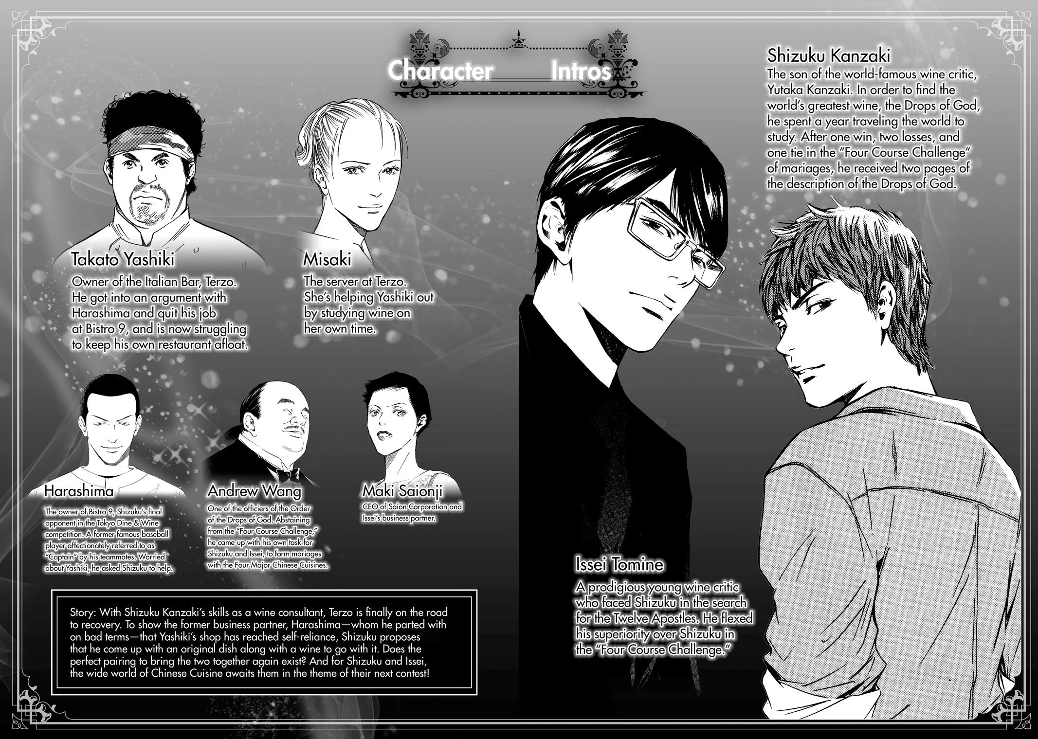 Drops of God - Mariage Chapter 101 page 4 - 