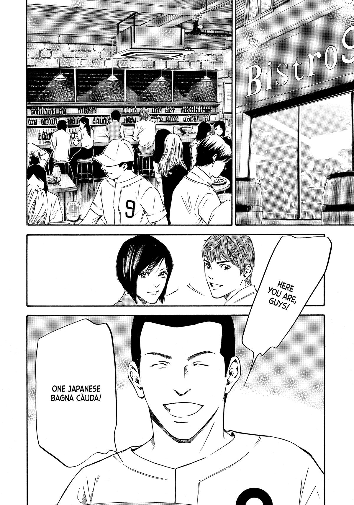 Drops of God - Mariage Chapter 101 page 7 - 