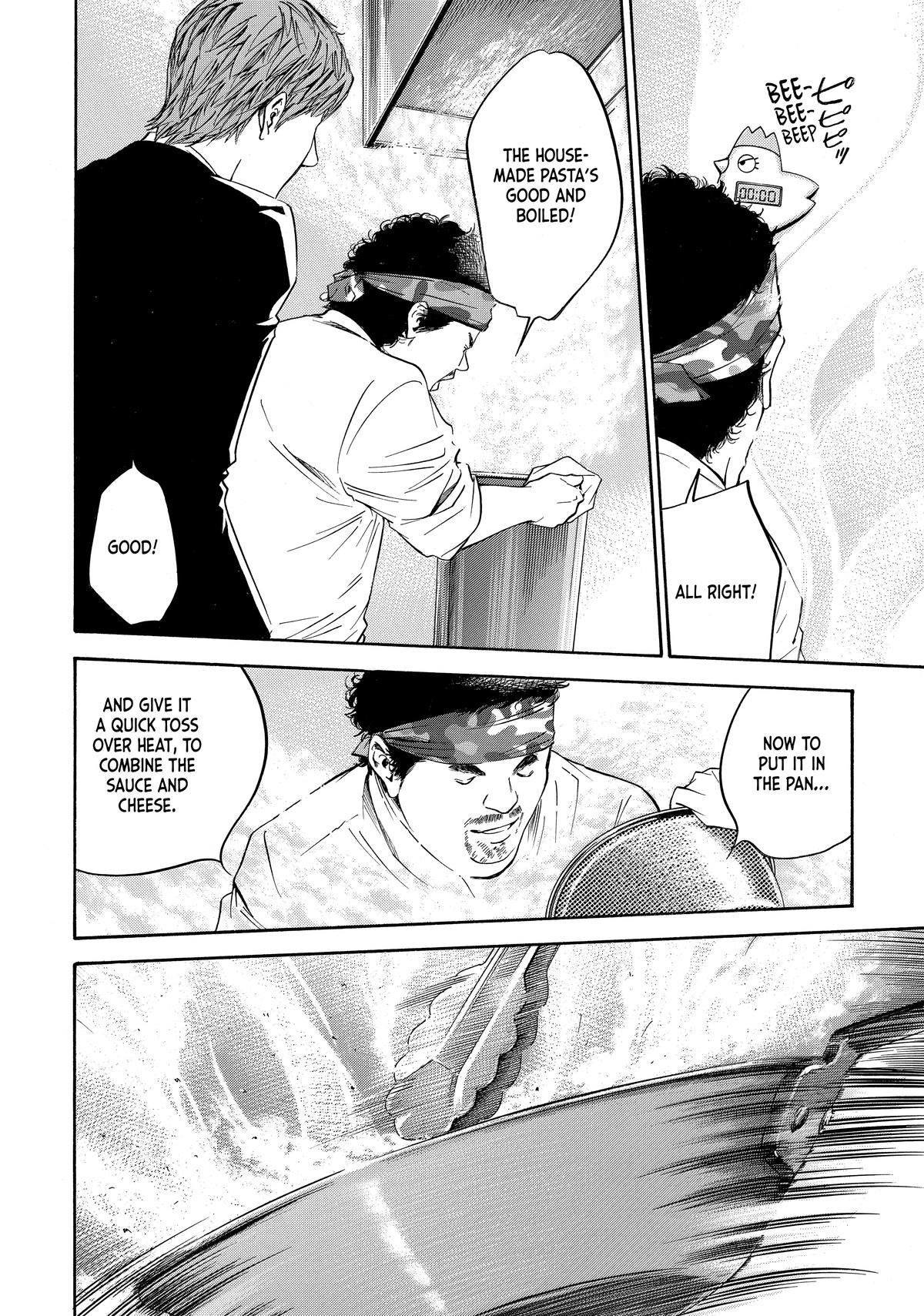 Drops of God - Mariage Chapter 102 page 12 - 