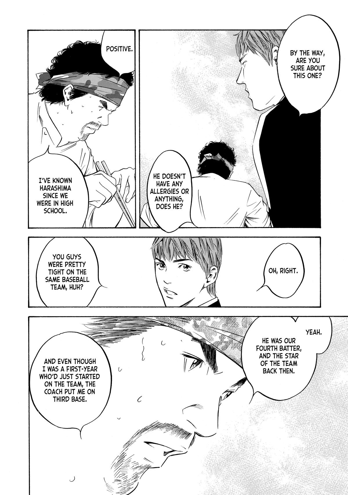 Drops of God - Mariage Chapter 102 page 10 - 