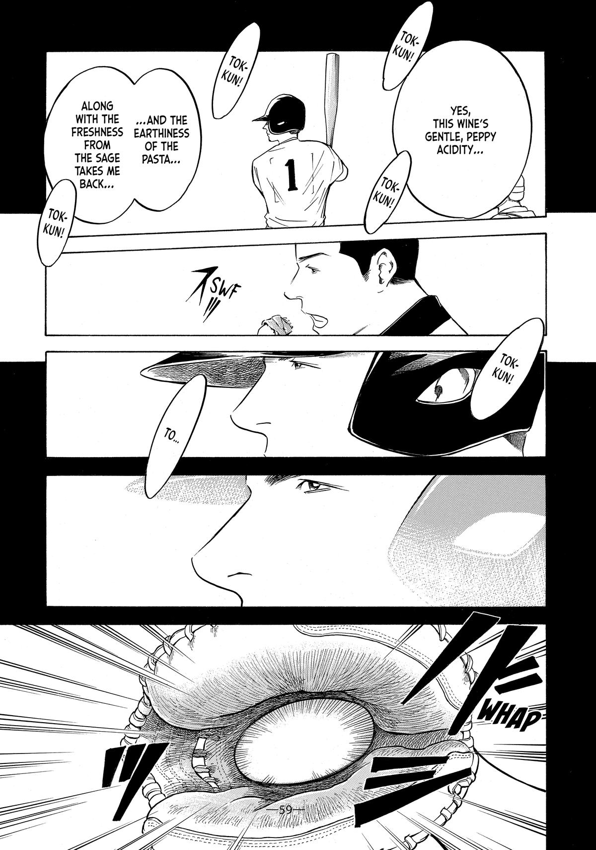 Drops of God - Mariage Chapter 103 page 14 - 