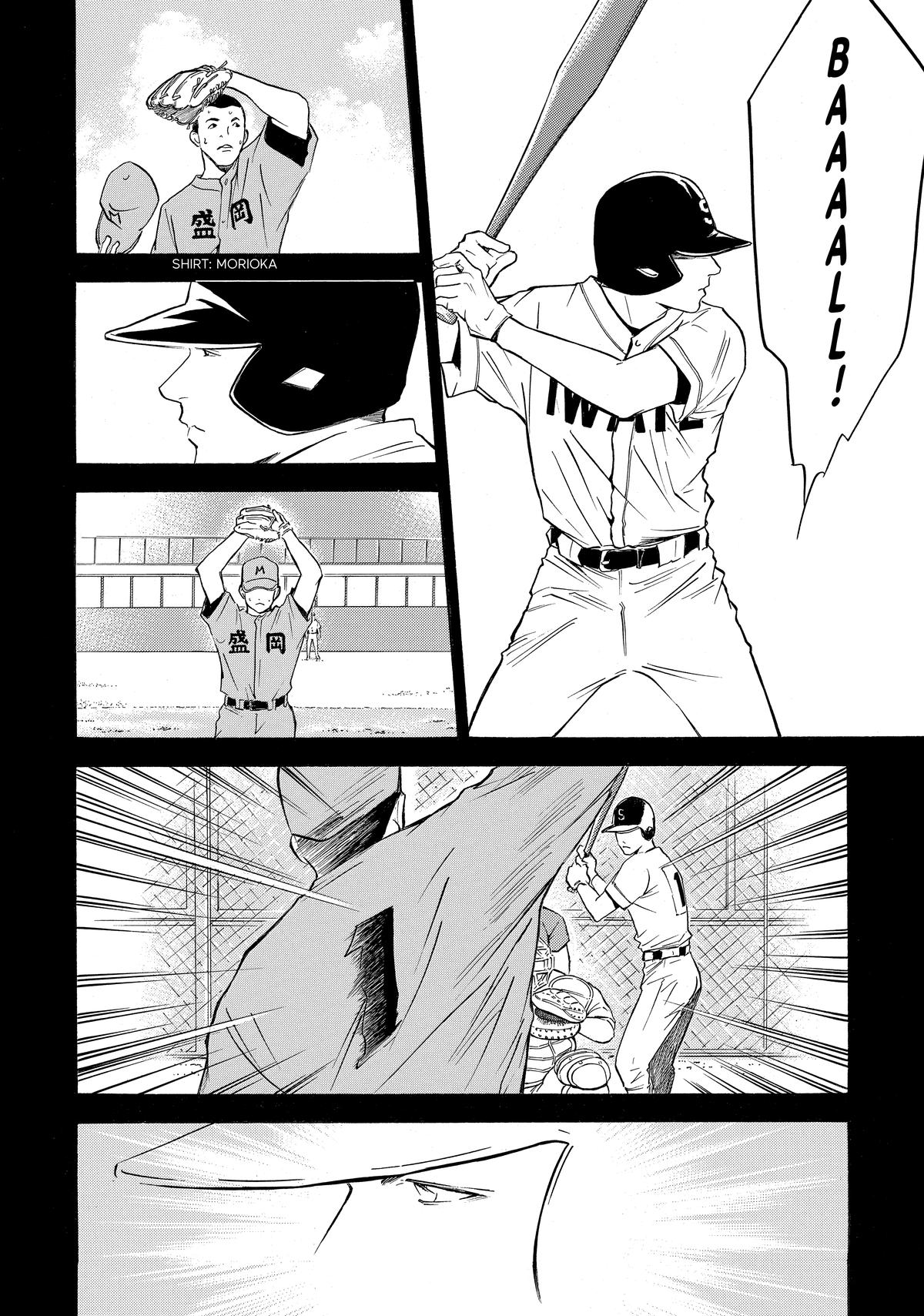 Drops of God - Mariage Chapter 103 page 15 - 