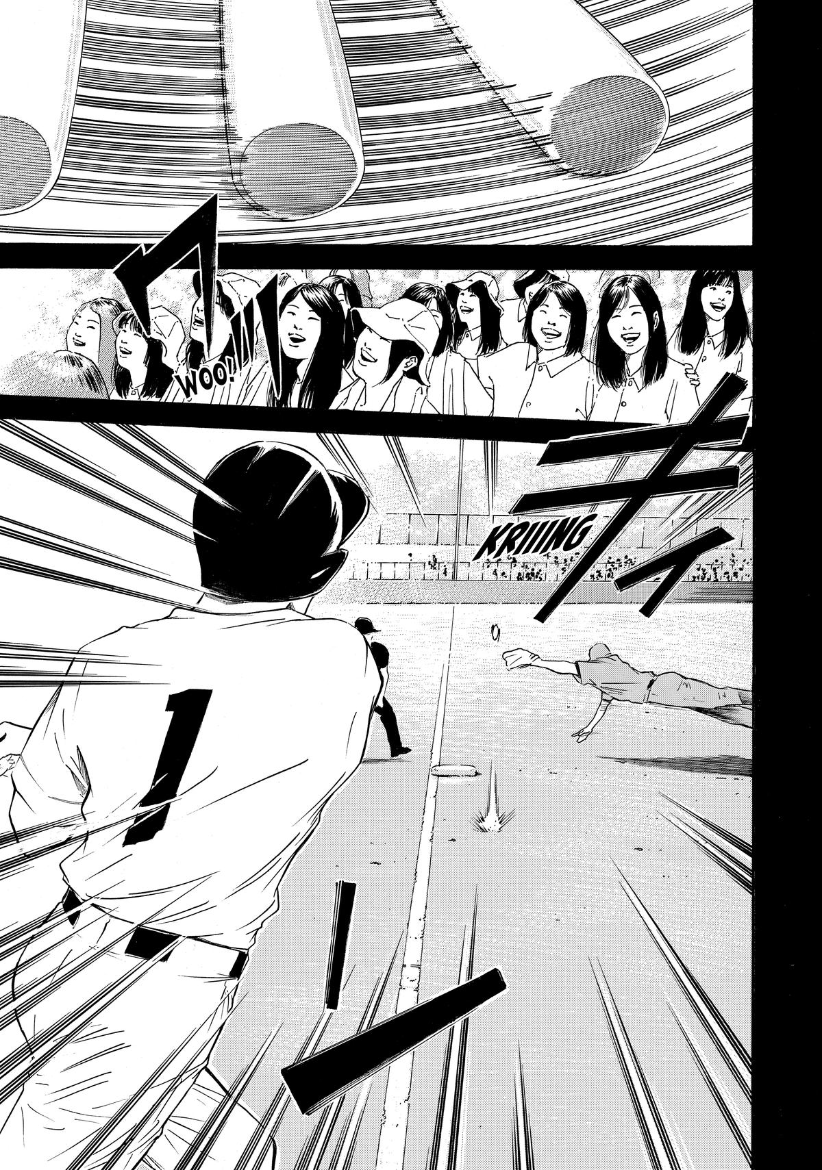Drops of God - Mariage Chapter 103 page 16 - 
