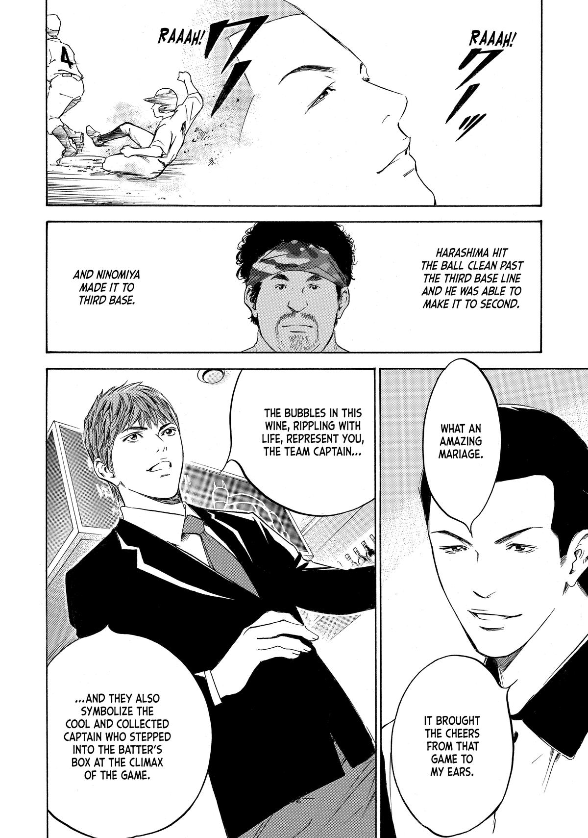 Drops of God - Mariage Chapter 103 page 17 - 
