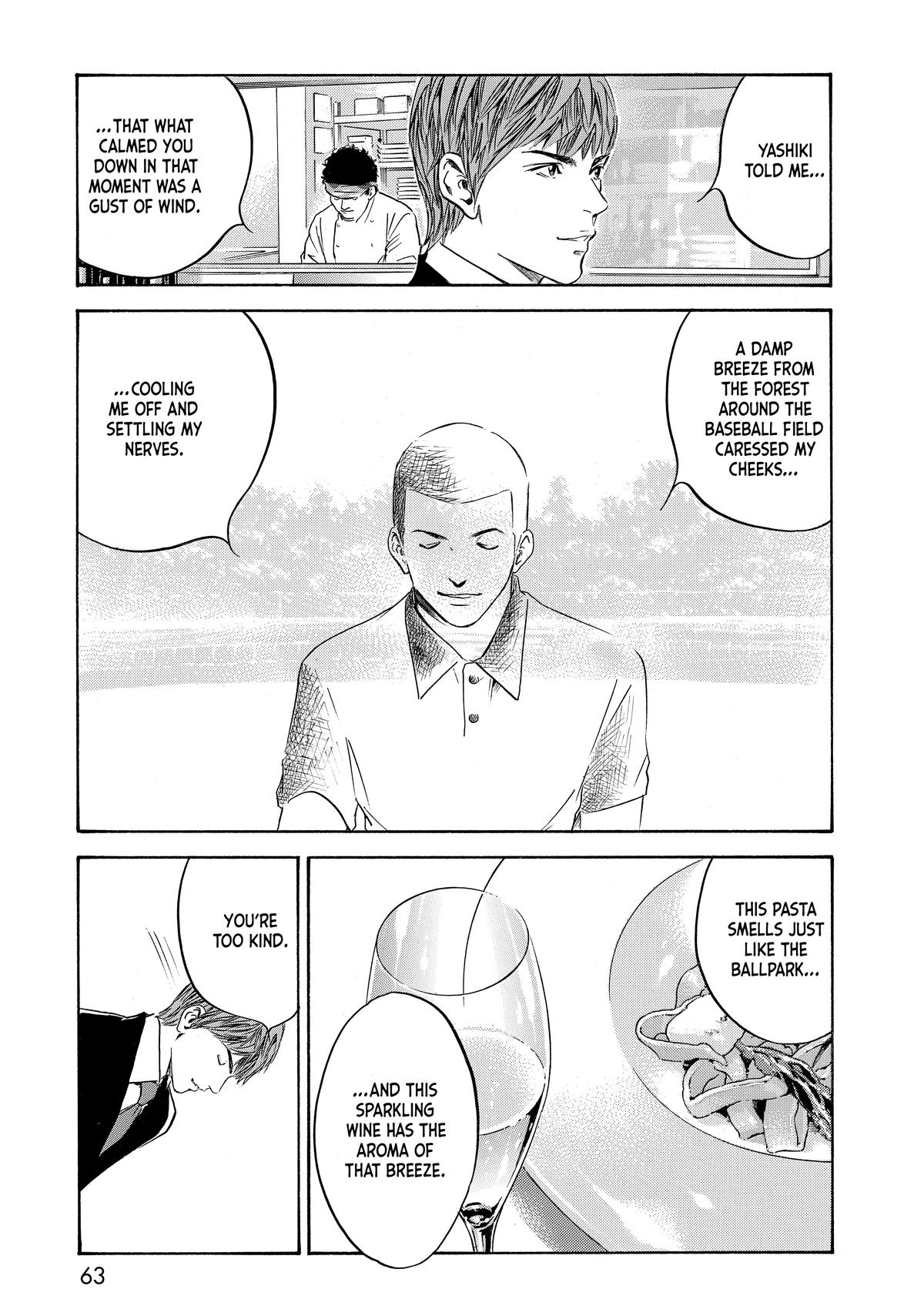 Drops of God - Mariage Chapter 103 page 18 - 