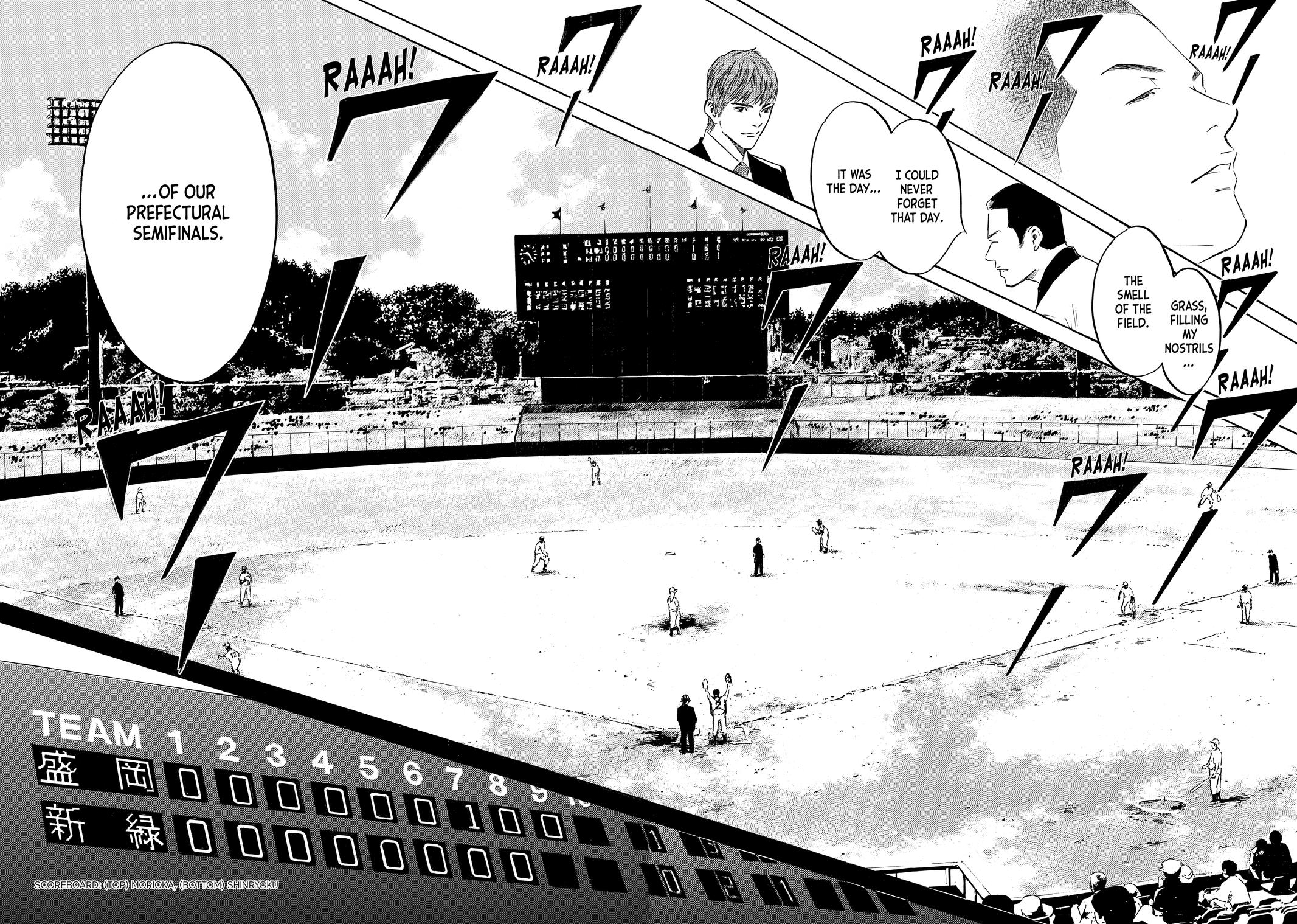 Drops of God - Mariage Chapter 103 page 4 - 