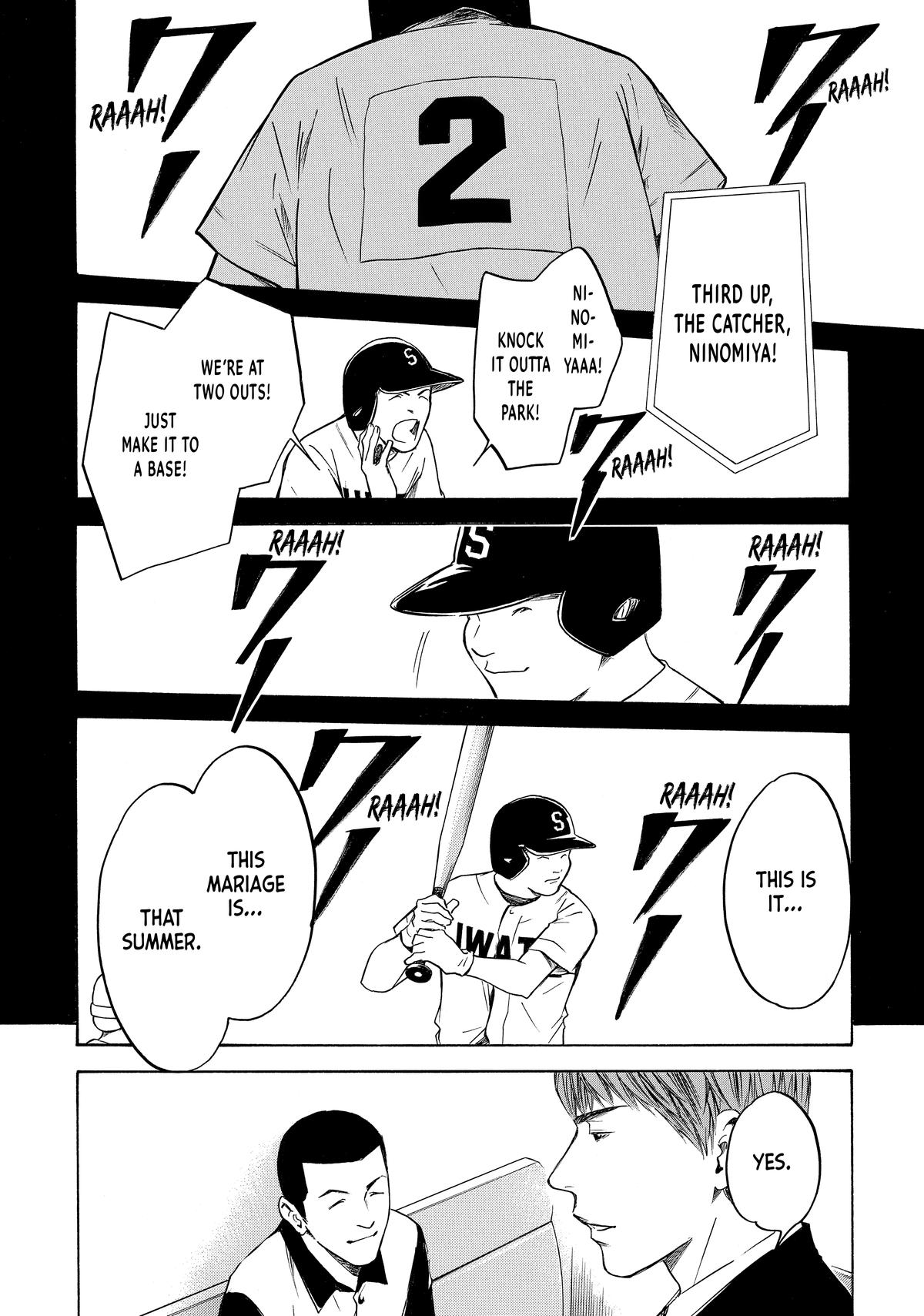 Drops of God - Mariage Chapter 103 page 5 - 