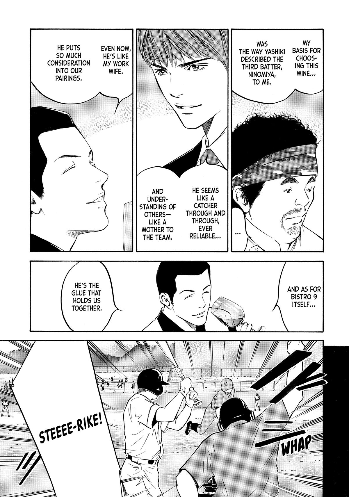 Drops of God - Mariage Chapter 103 page 6 - 