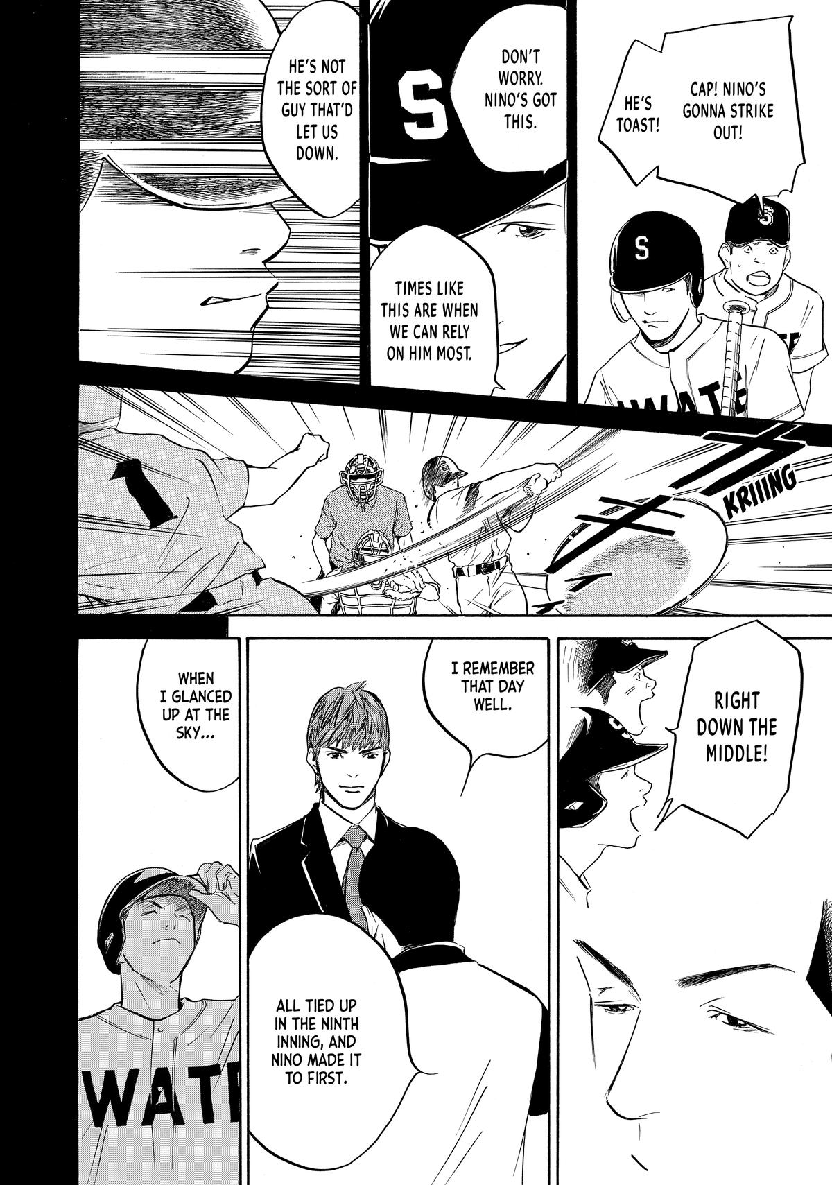 Drops of God - Mariage Chapter 103 page 7 - 