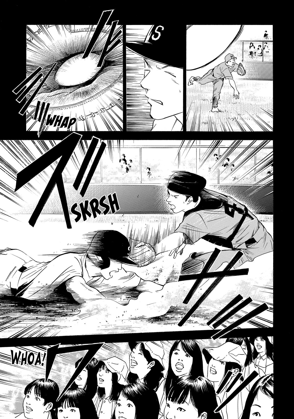 Drops of God - Mariage Chapter 104 page 11 - 