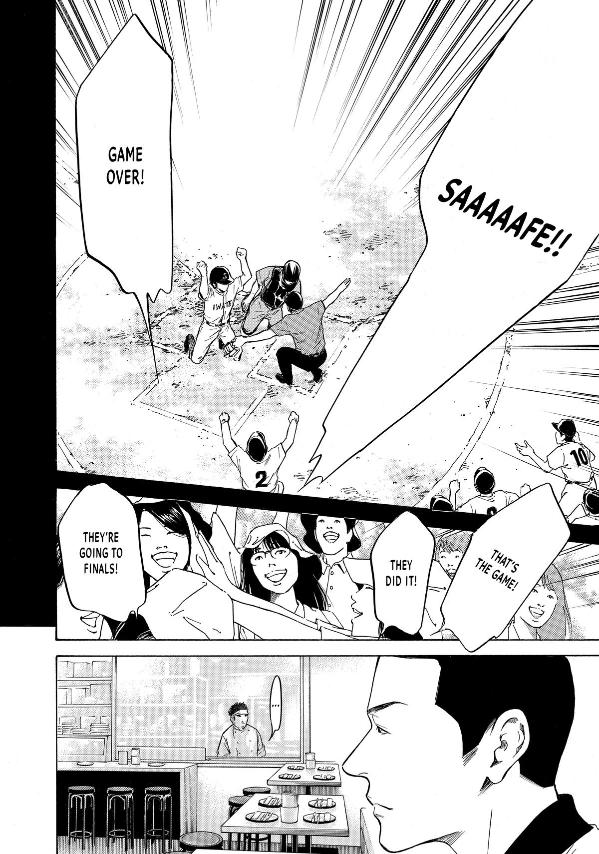 Drops of God - Mariage Chapter 104 page 12 - 