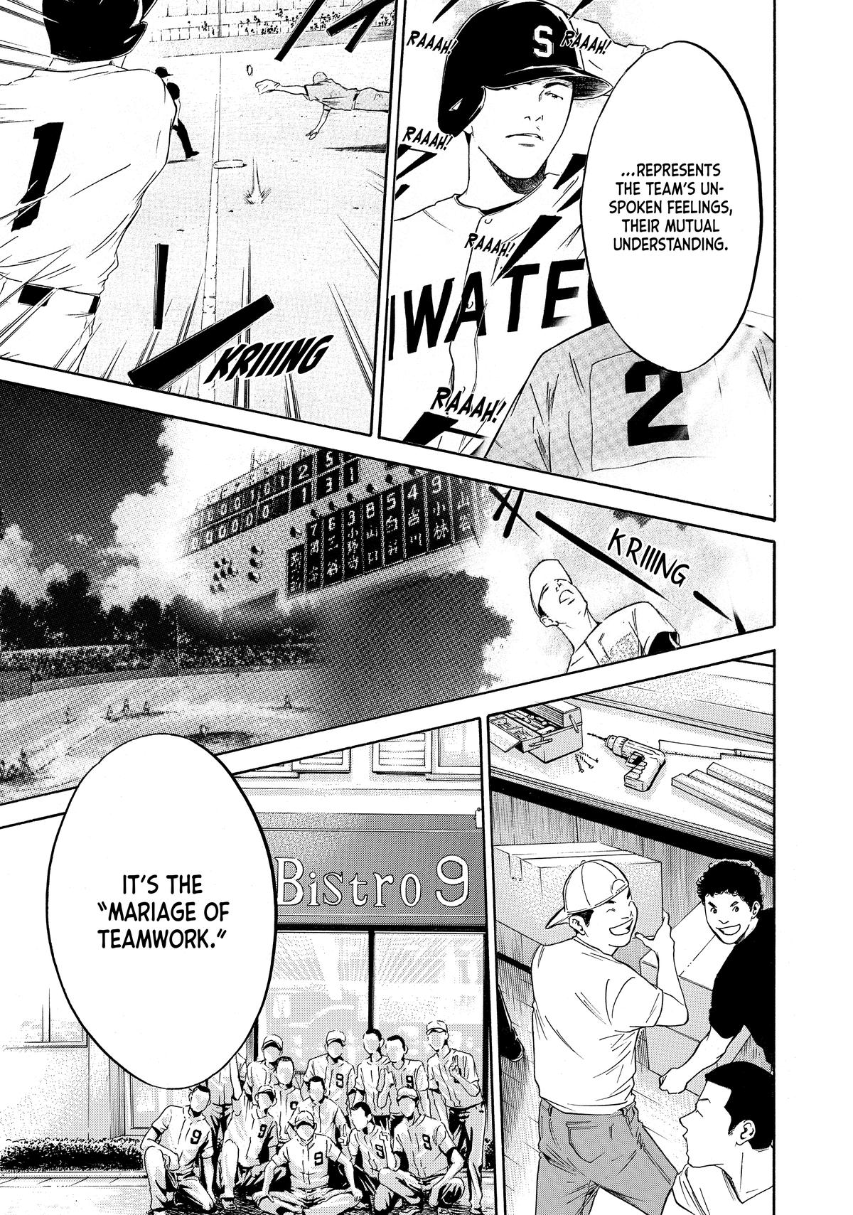 Drops of God - Mariage Chapter 104 page 15 - 