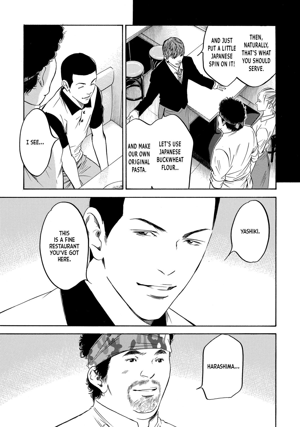 Drops of God - Mariage Chapter 104 page 17 - 