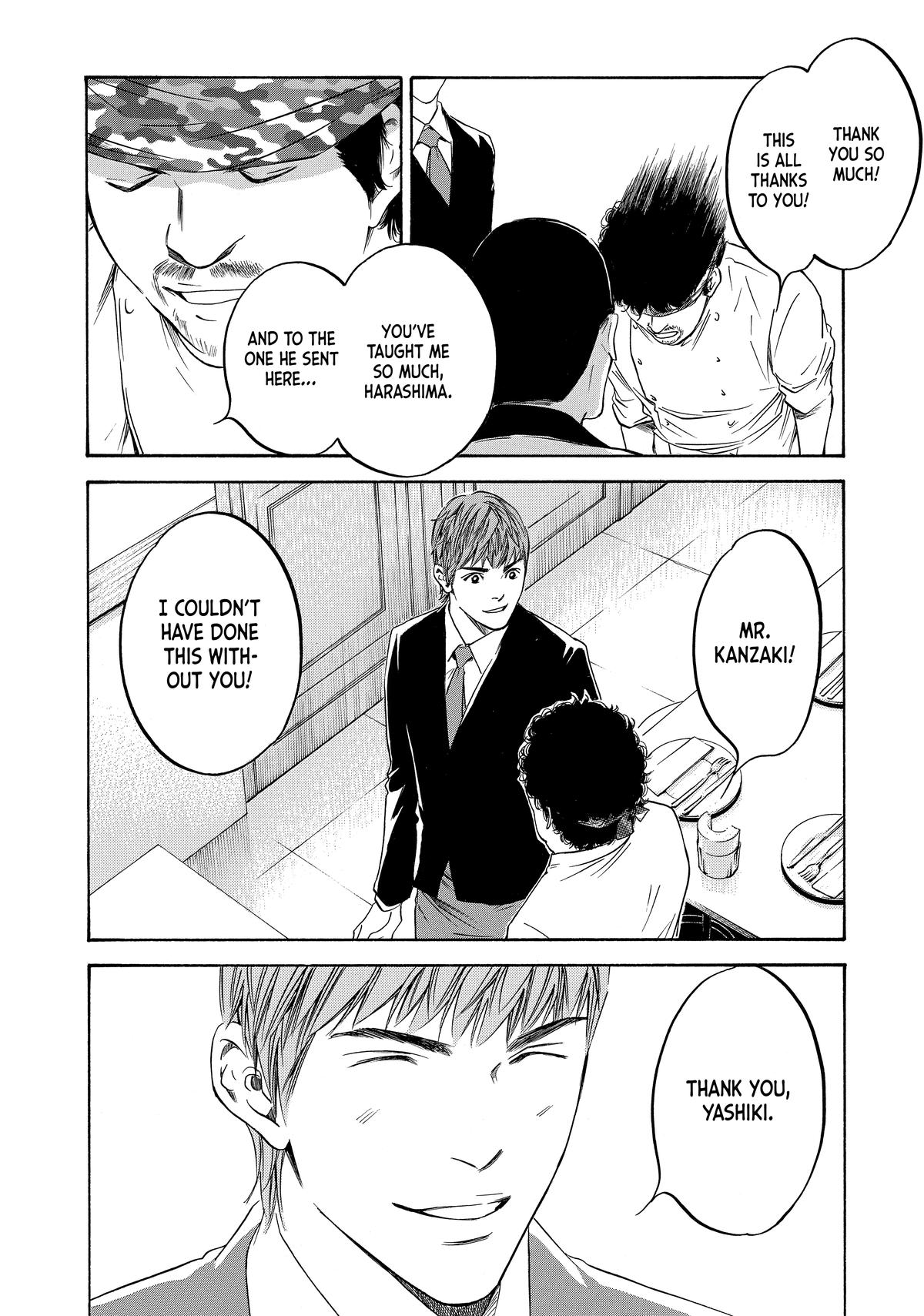 Drops of God - Mariage Chapter 104 page 18 - 
