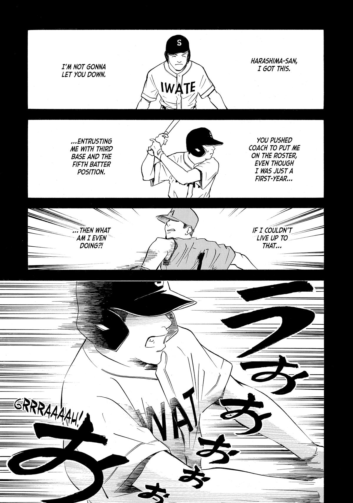 Drops of God - Mariage Chapter 104 page 7 - 