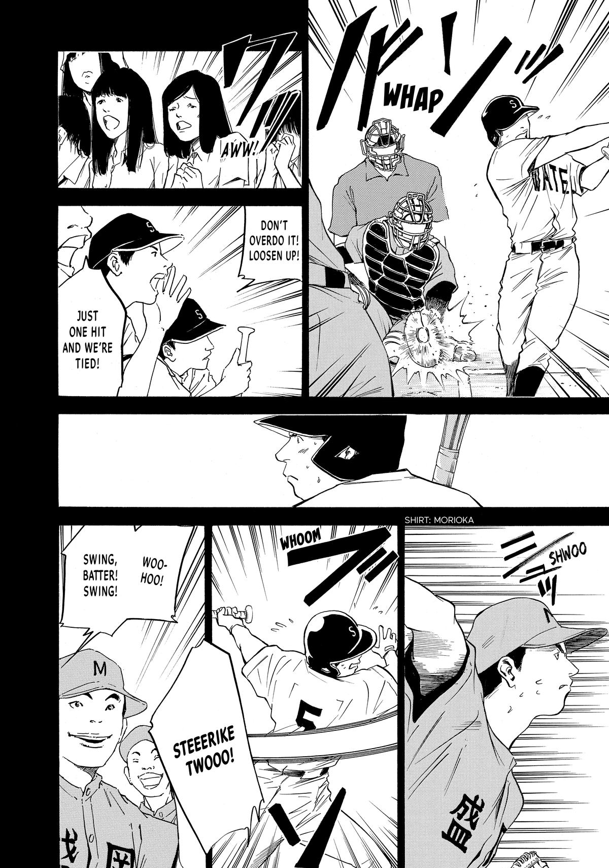 Drops of God - Mariage Chapter 104 page 8 - 