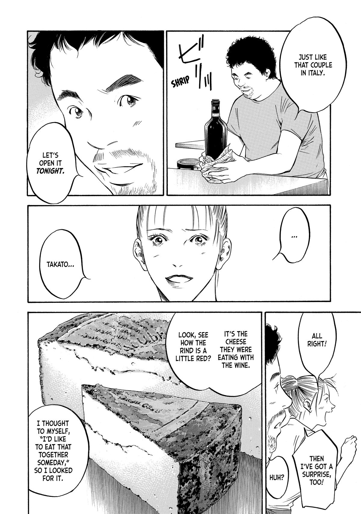 Drops of God - Mariage Chapter 105 page 14 - 