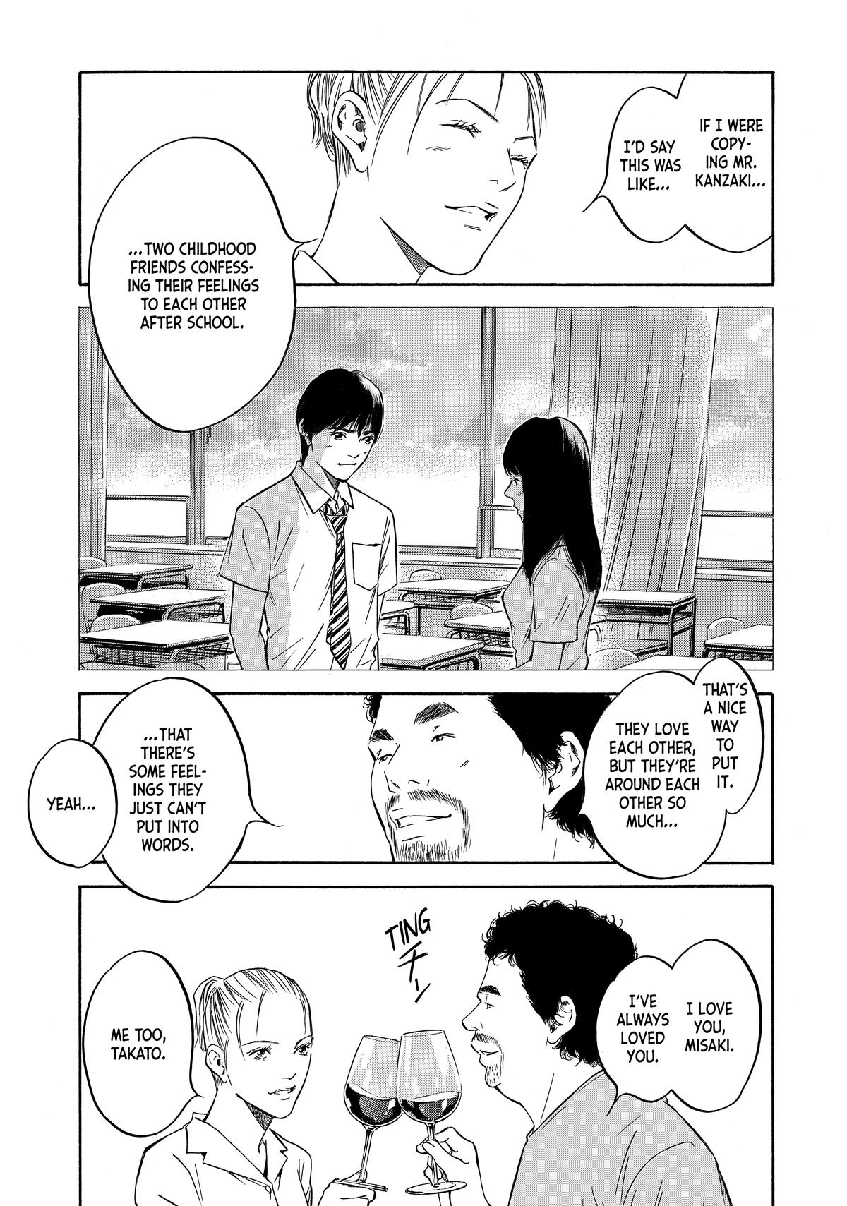 Drops of God - Mariage Chapter 105 page 19 - 