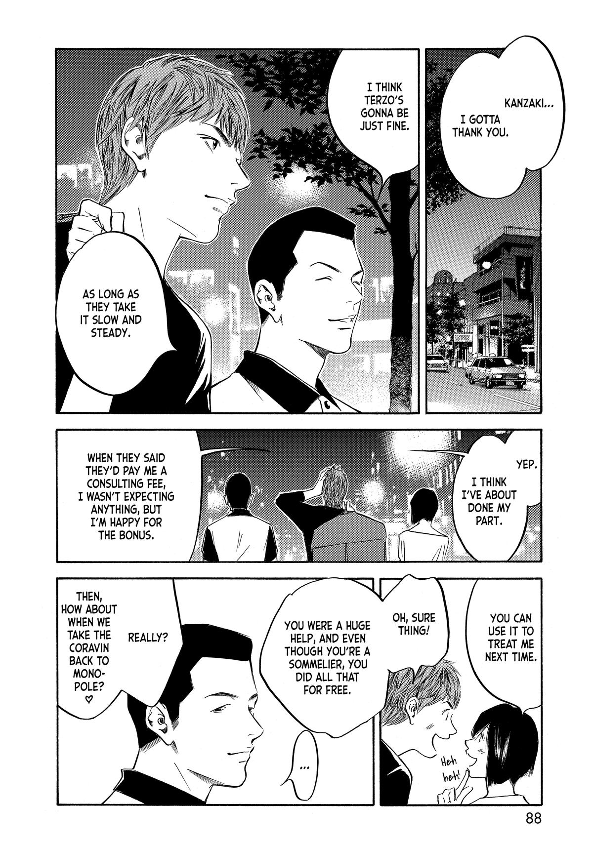 Drops of God - Mariage Chapter 105 page 4 - 
