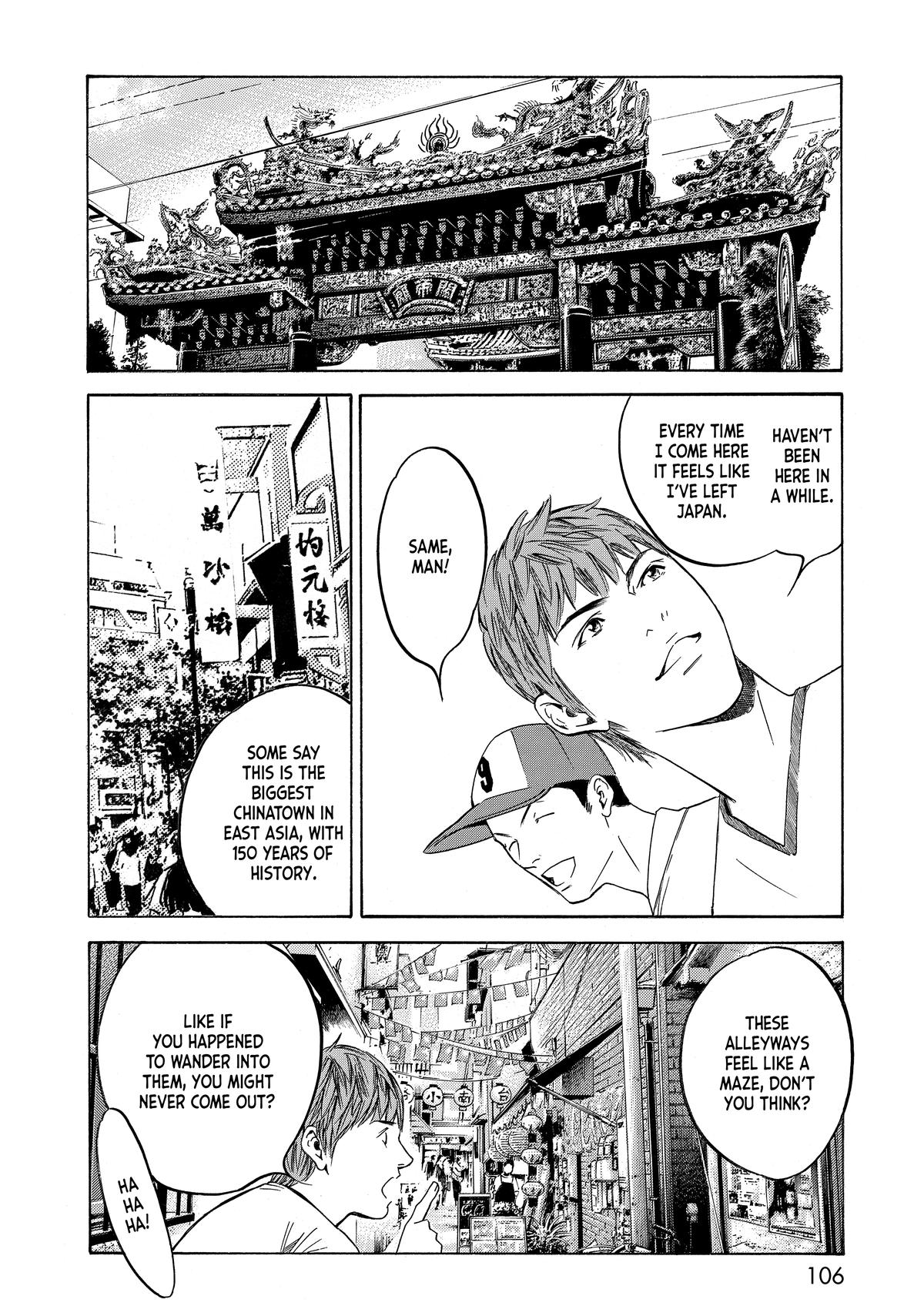 Drops of God - Mariage Chapter 106 page 2 - 