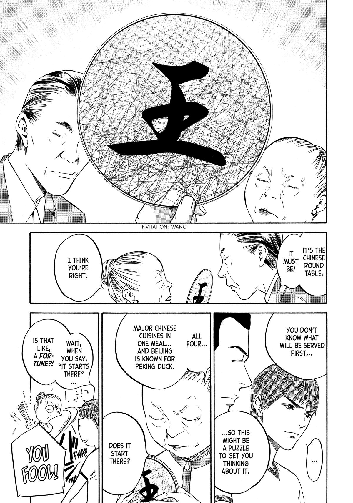 Drops of God - Mariage Chapter 106 page 13 - 