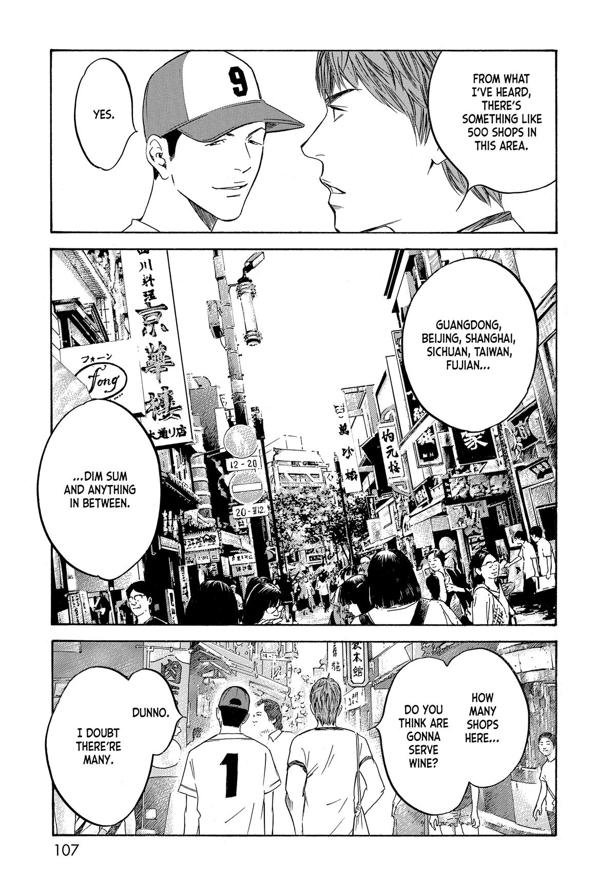 Drops of God - Mariage Chapter 106 page 3 - 