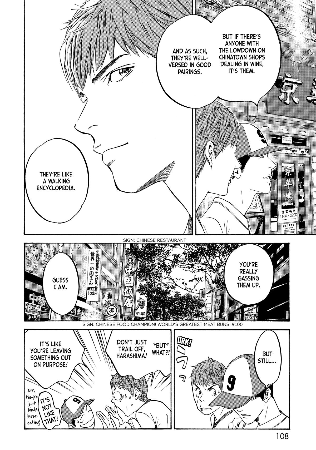 Drops of God - Mariage Chapter 106 page 4 - 
