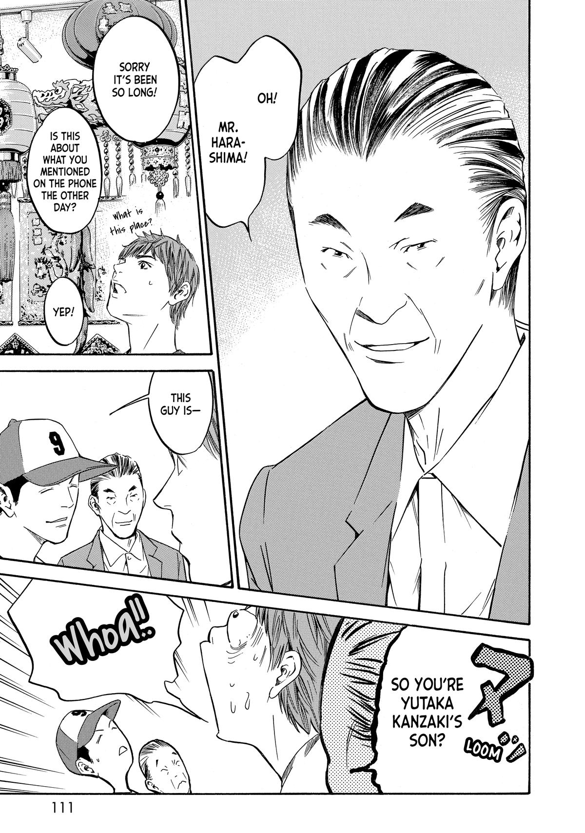 Drops of God - Mariage Chapter 106 page 7 - 