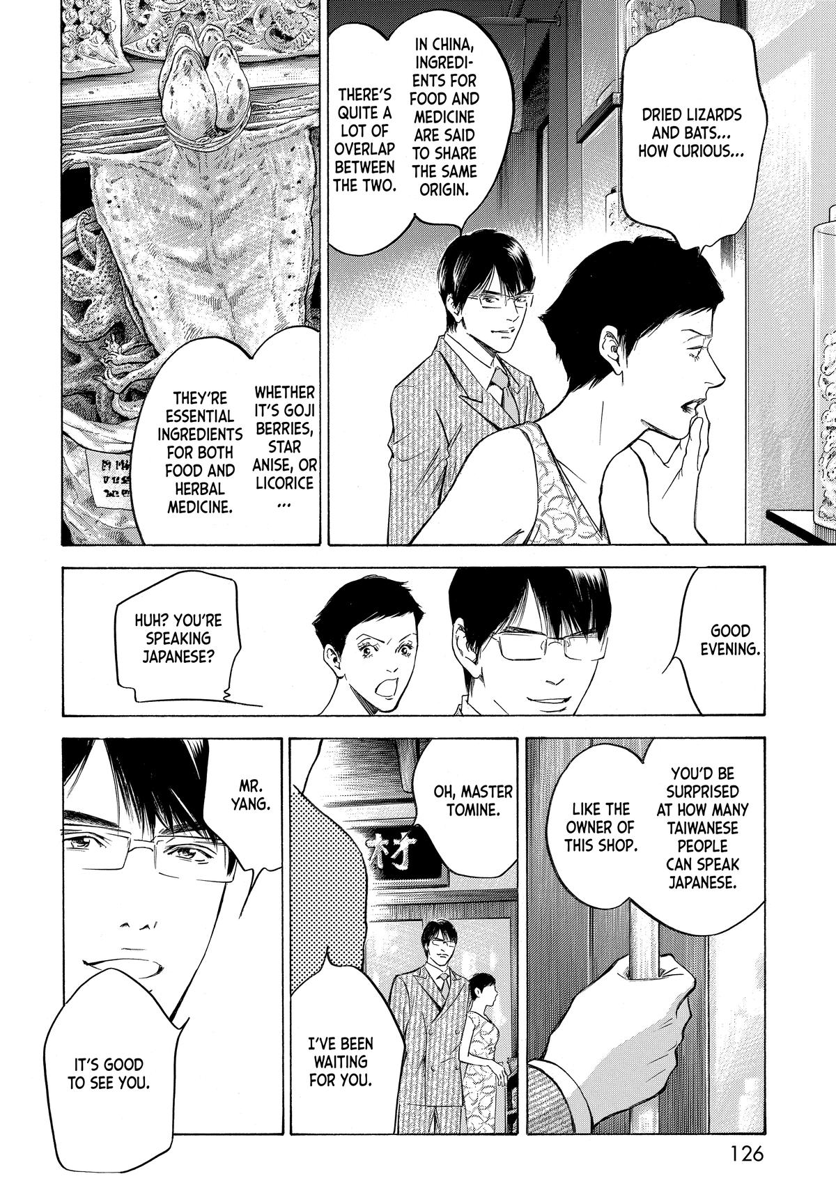 Drops of God - Mariage Chapter 107 page 2 - 