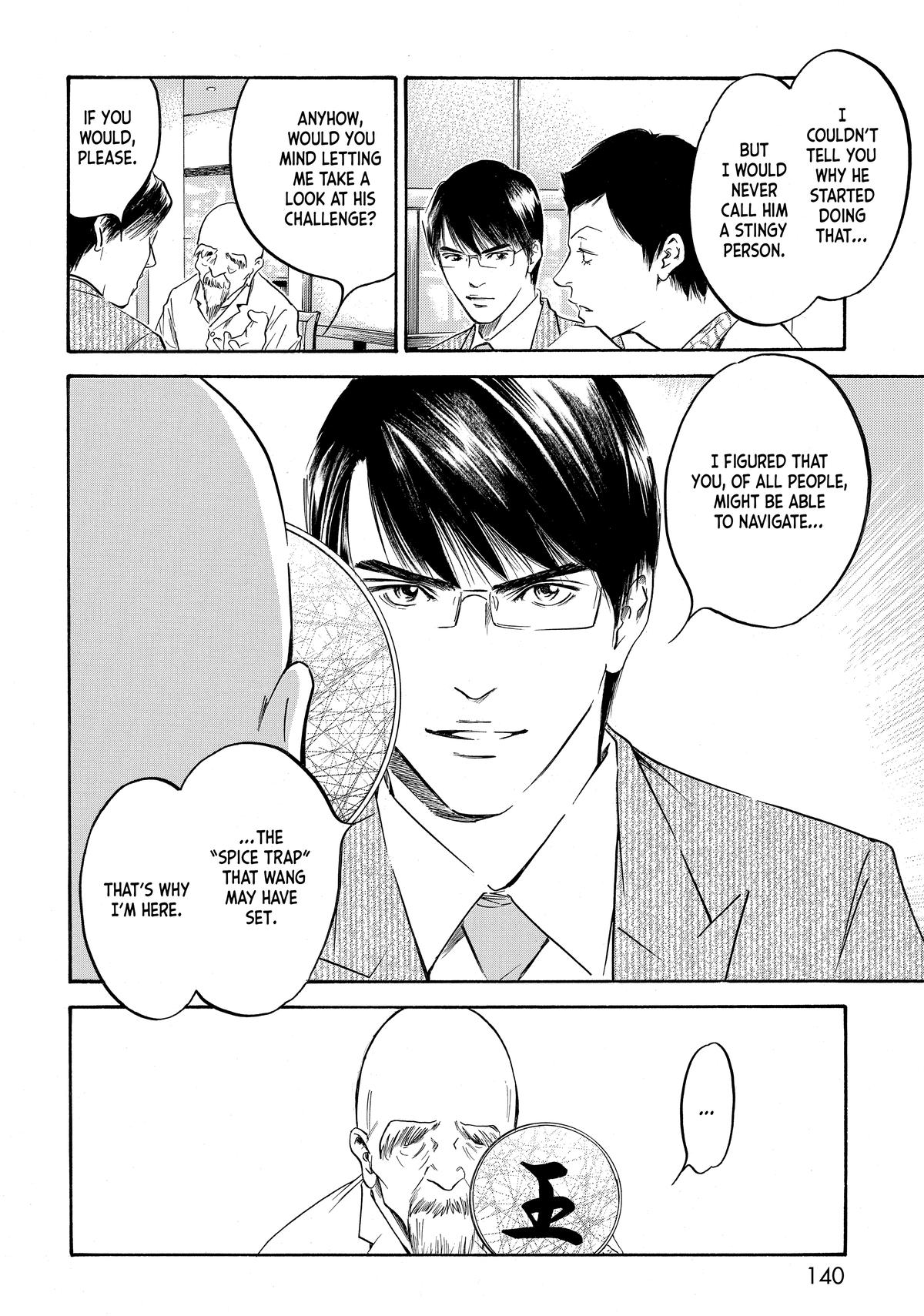 Drops of God - Mariage Chapter 107 page 16 - 