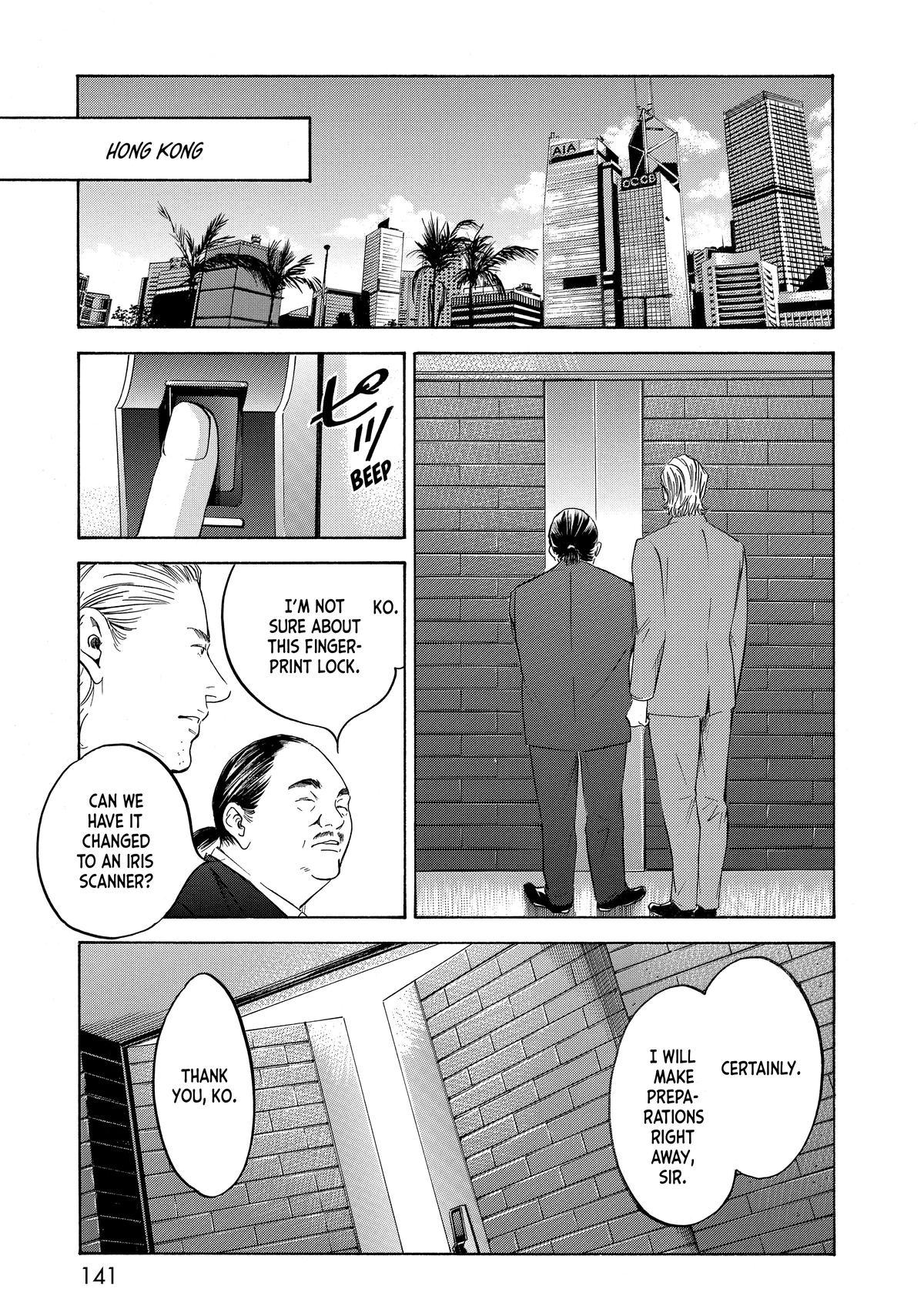 Drops of God - Mariage Chapter 107 page 17 - 