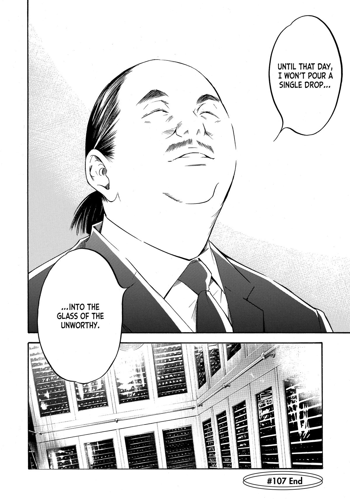 Drops of God - Mariage Chapter 107 page 19 - 