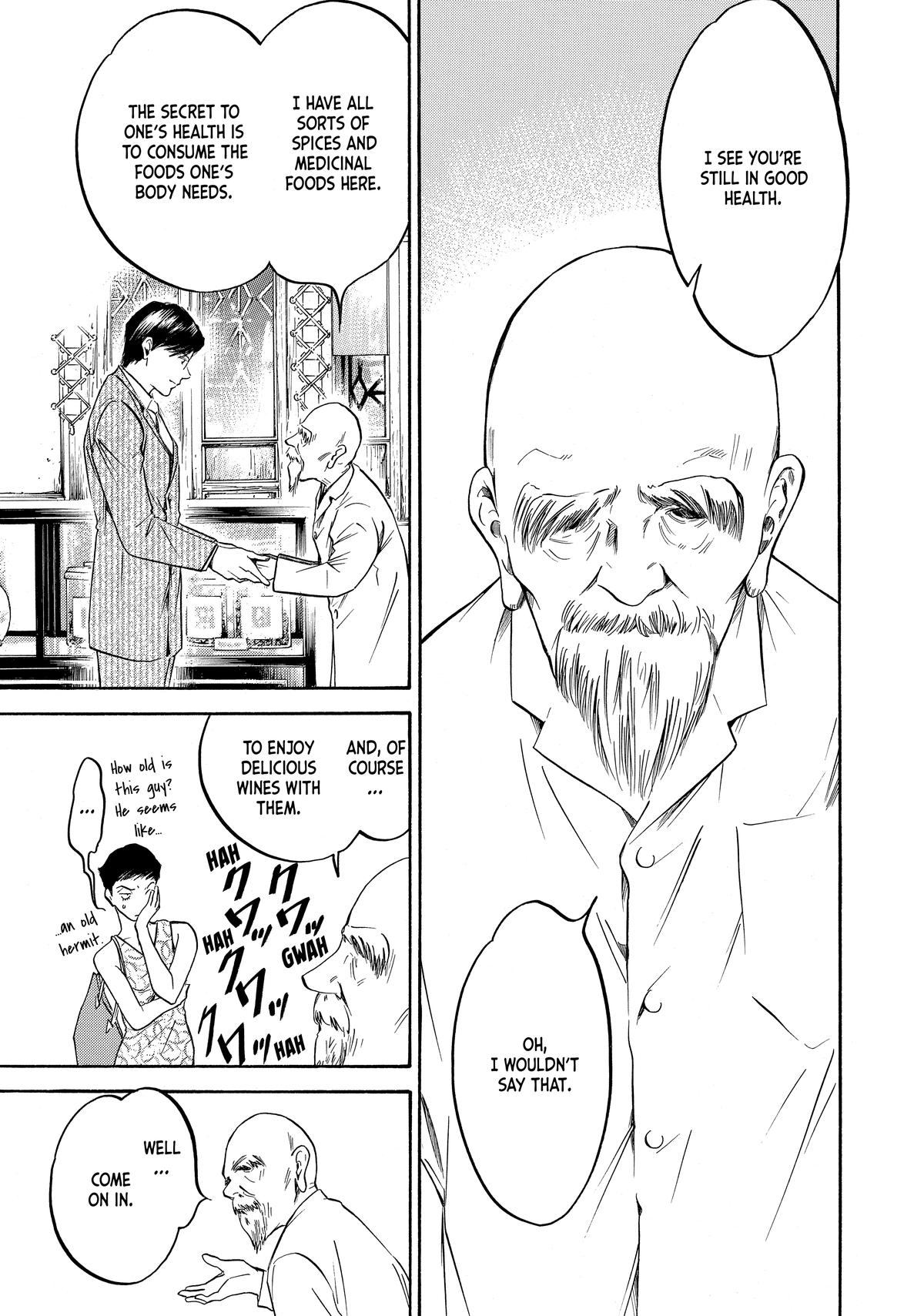 Drops of God - Mariage Chapter 107 page 3 - 