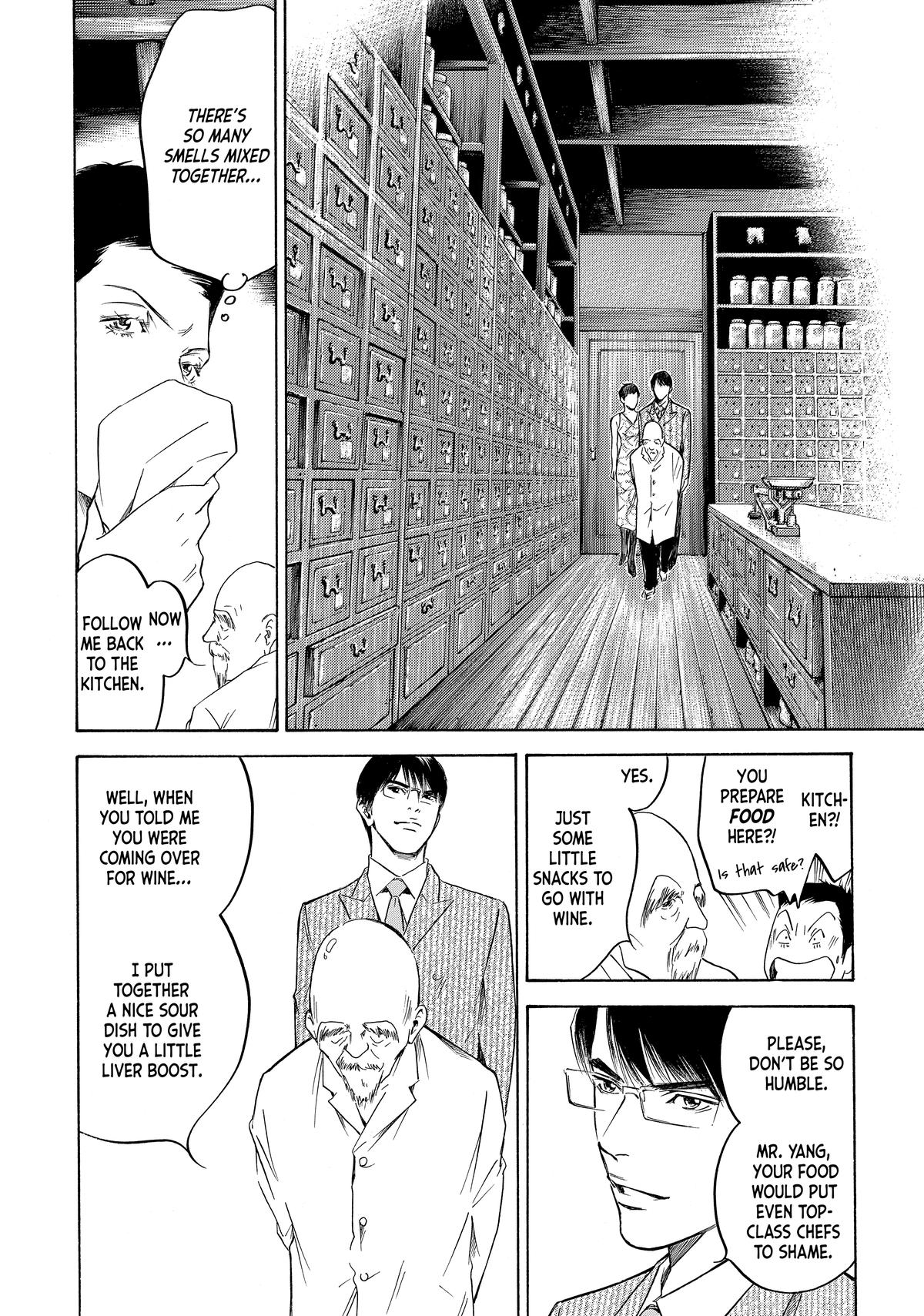 Drops of God - Mariage Chapter 107 page 4 - 