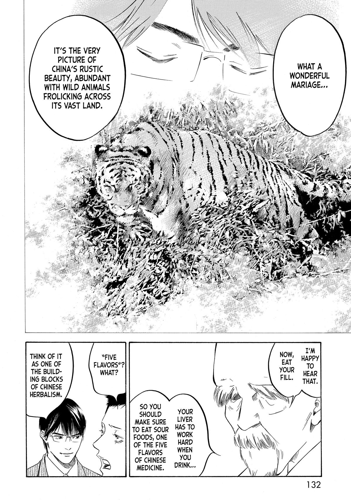 Drops of God - Mariage Chapter 107 page 8 - 