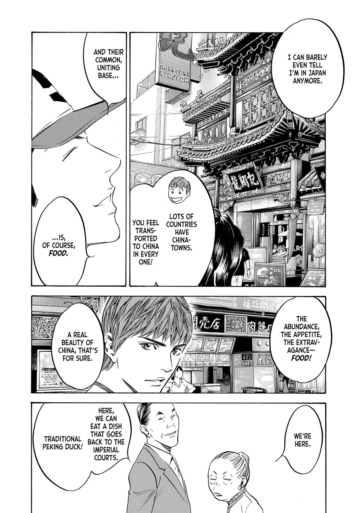 Drops of God - Mariage Chapter 108 page 2 - 