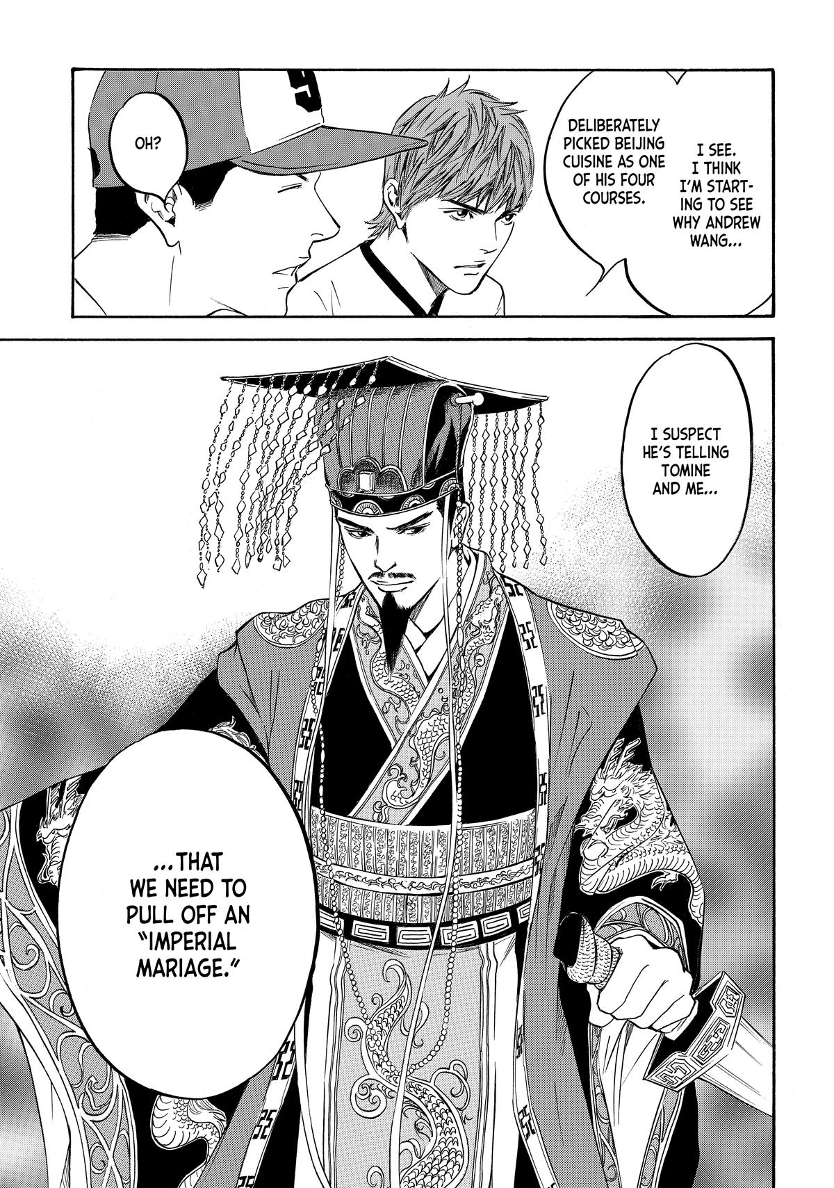 Drops of God - Mariage Chapter 108 page 11 - 