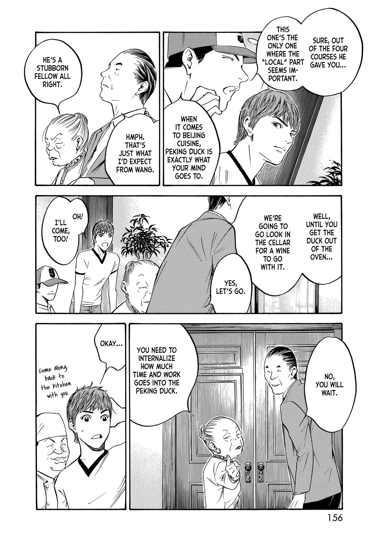 Drops of God - Mariage Chapter 108 page 12 - 