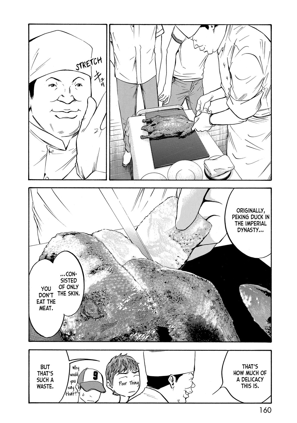 Drops of God - Mariage Chapter 108 page 16 - 