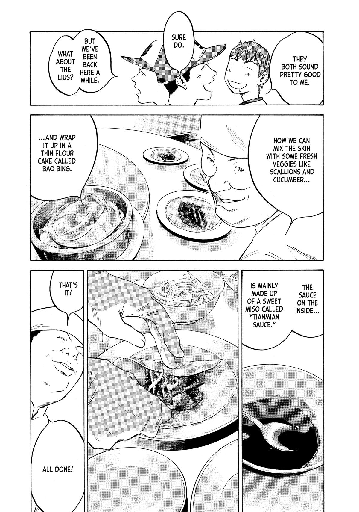 Drops of God - Mariage Chapter 108 page 18 - 