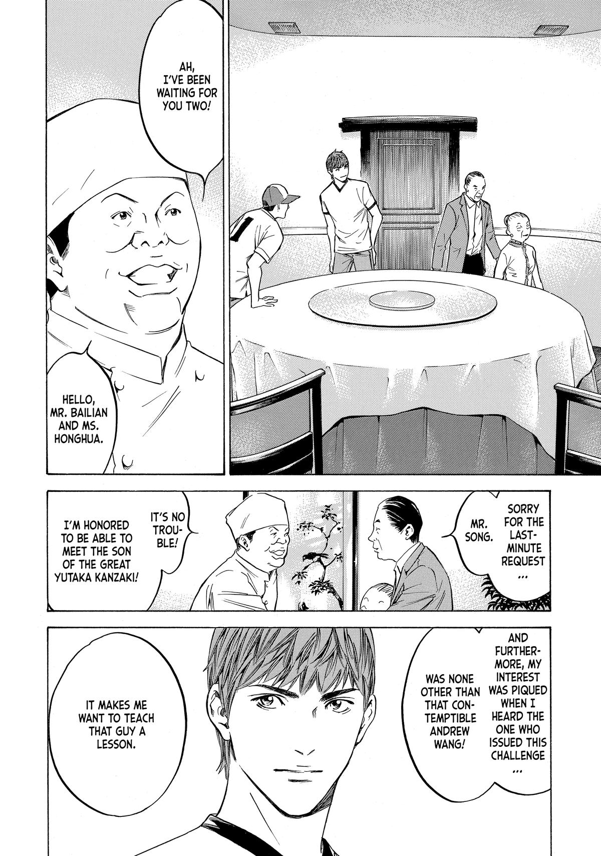 Drops of God - Mariage Chapter 108 page 4 - 