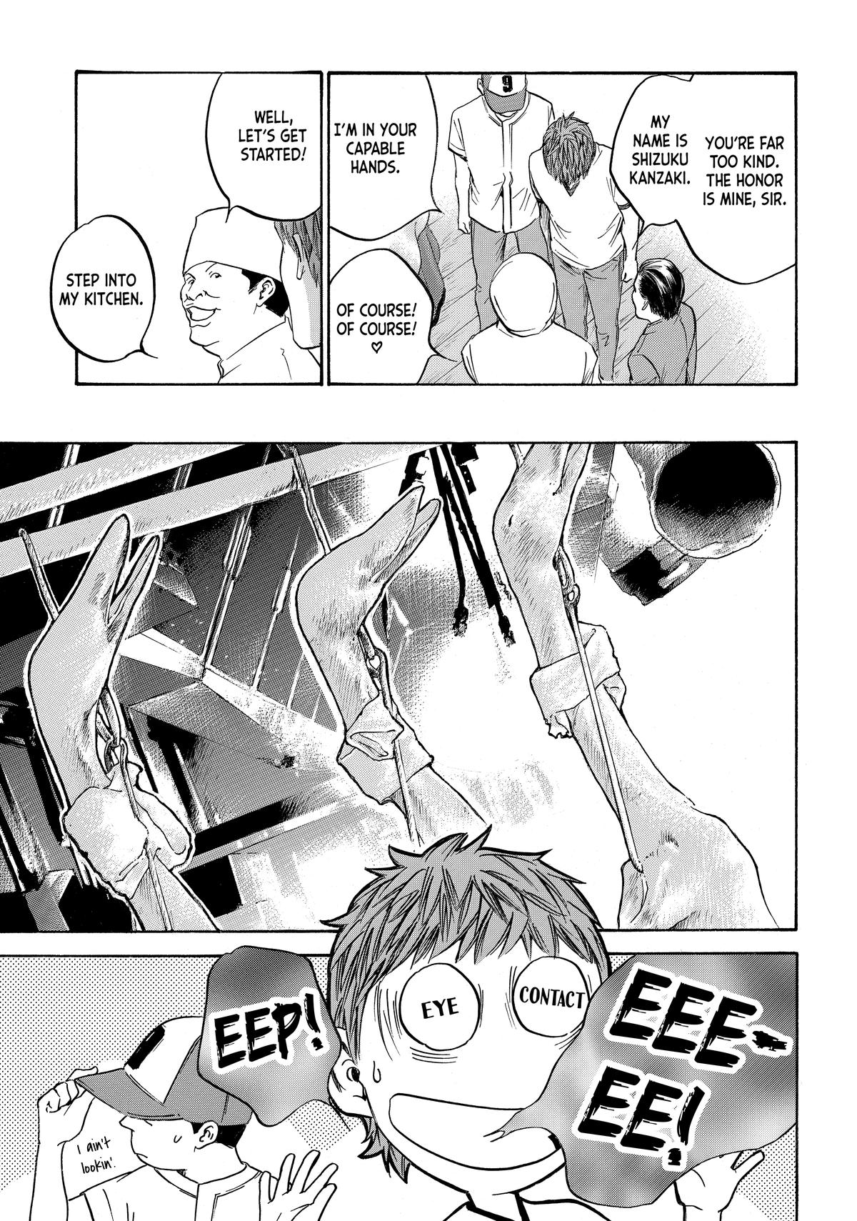 Drops of God - Mariage Chapter 108 page 5 - 
