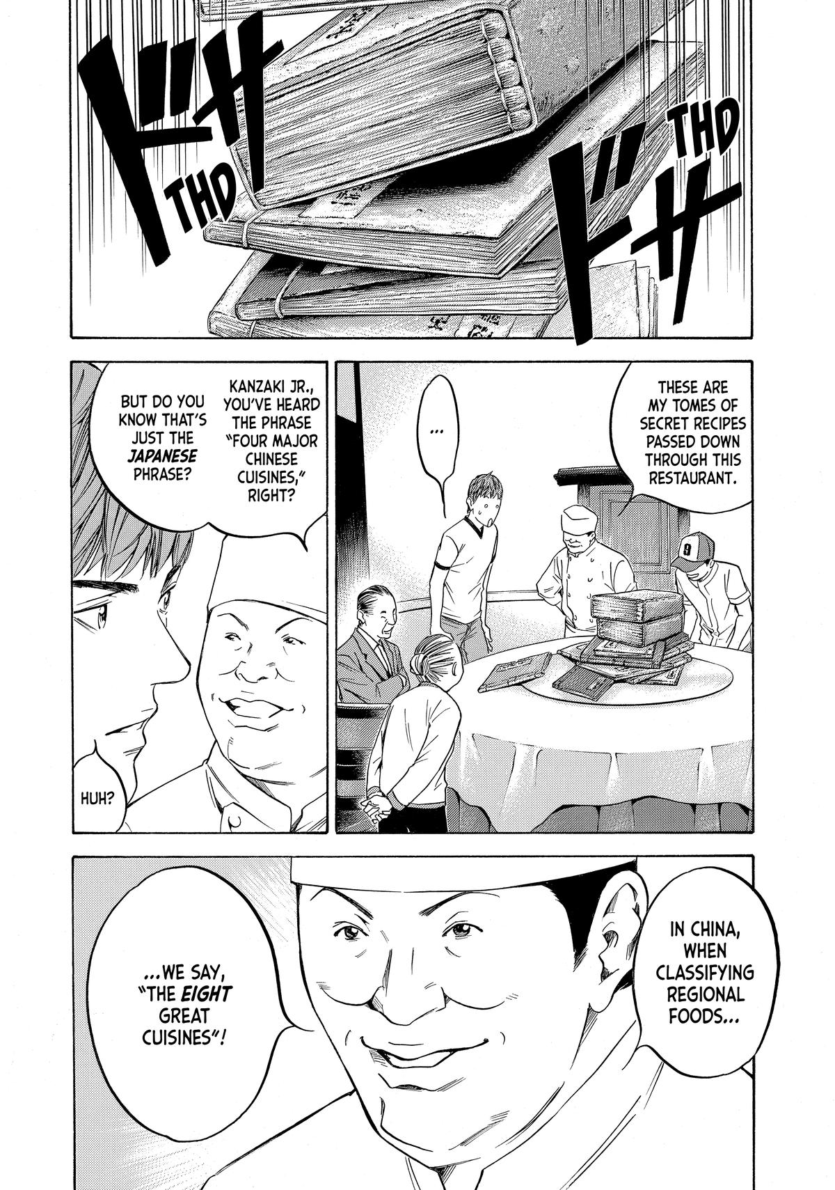Drops of God - Mariage Chapter 108 page 8 - 