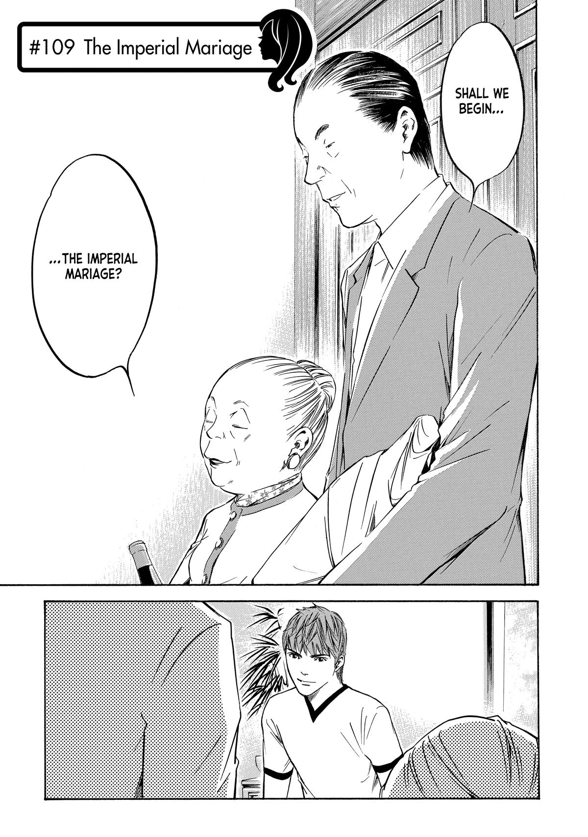 Drops of God - Mariage Chapter 109 page 1 - 