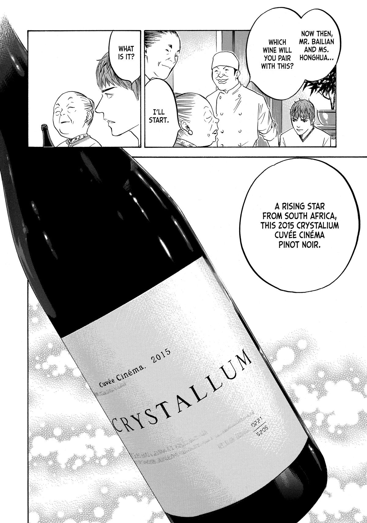 Drops of God - Mariage Chapter 109 page 2 - 